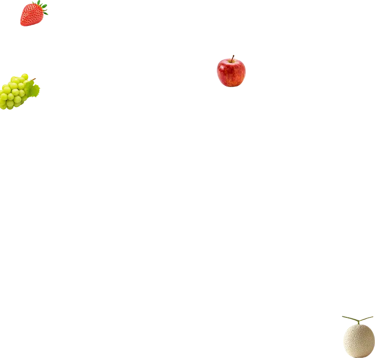 フルーツ
